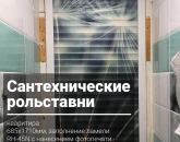 Рольставни